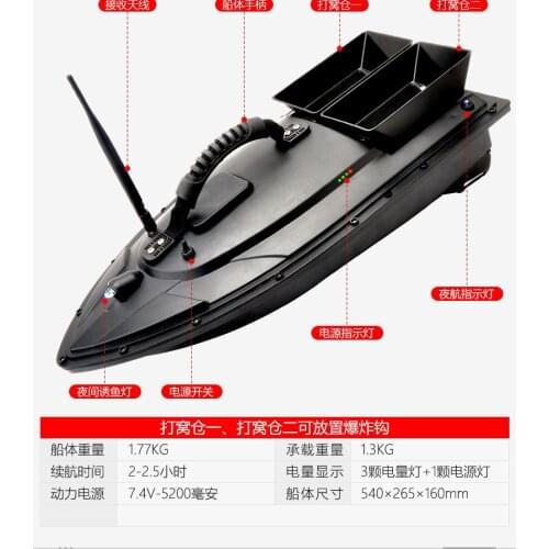 500M remote control updated fish finder boat toys dual silent engine