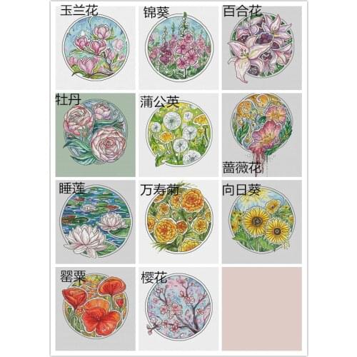 ZZ cross stitch kit Animal cotton thread Love lock canvas stitching embroidery Coffee drinking animal series sweater animal