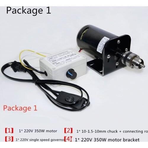 Permanent magnet DC motor 220V 350W double ball bearing high-speed bead lathe electric drill electric grinder table drill motor