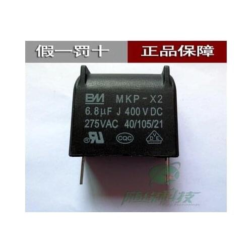 Free shipping Induction cooker component 6.8UF J 275VAC 400VDC MKP-X2 5pcs/lot
