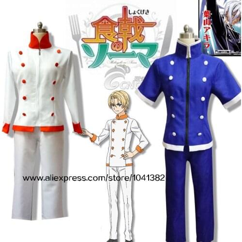 Shokugeki no Soma Hayama Akira Takumi Aldini Cosplay Costume Perfect Custom For You