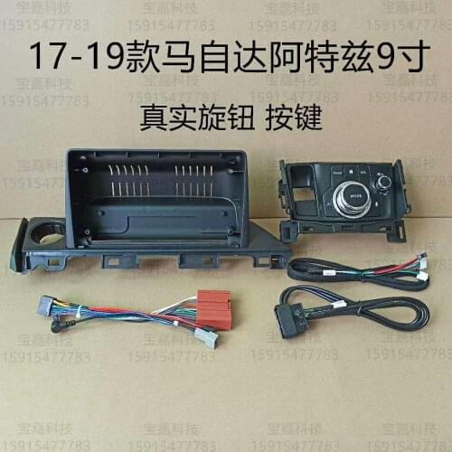 Car Fascia Navigation Fascias Dash Frame Kit For 9" Universal Android Multimedia Player For Mazda Atenza 2017-2019