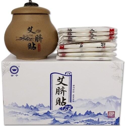 Moxa navel paste Xiaoman waist moxa paste warm moxibustion paste lazy moxibustion paste wormwood 30 pills/bottle + 30 stickers