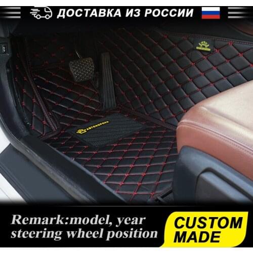 Leather Car Floor Mat For Ford Explorer 2005-2019 years IV V Interior Floor Mats Waterproof Custom Car Floor Mat Protector Clean