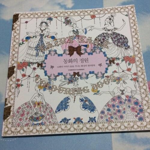 96pages The Fairy Tale Coloring Book For Children Adults Stress Relieve Graffiti Painting Drawing Secret Garden Colouring Book