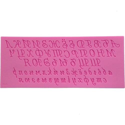 Russian Letter Cooking Tools Fondant Diy Cake Baking Silicone Chocolate Decoration Mold Sugar Candy Cake Clay