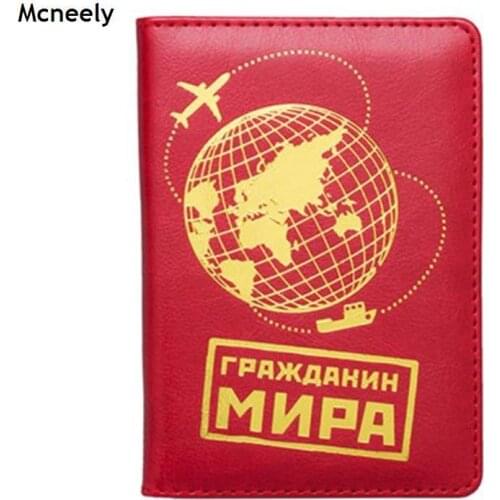 Mcneely Nice Leather Travel Passport Cover Universal Size Passport Holder Case Passport Organizer Case for Russia