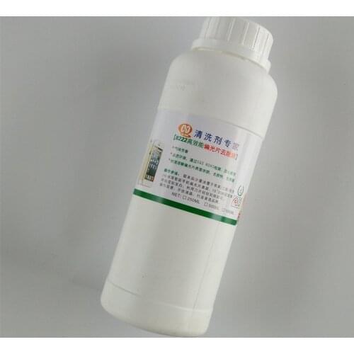 2Pcs 500ml 8222 professional polarizer remove liquid for lcd screen repair removing phone repair polarizer remove liquid tool