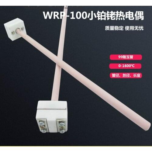 S Type B Type White Gold Wire Small Platinum Rhodium High Temperature 99 Corundum Thermocouple WRP-100