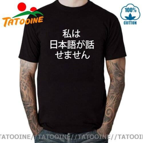 Tatooine Funny Humor Phrase I Don’t Speak Japanese T-Shirt 100% Cotton High Quality Cool Stylish Fashion Streetwear Gifts Tshirt
