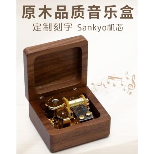 Wooden Music Box Customization Music Box Magic Box Sky City Creative Childrens Birthday Gifts Girls Send Little Girls