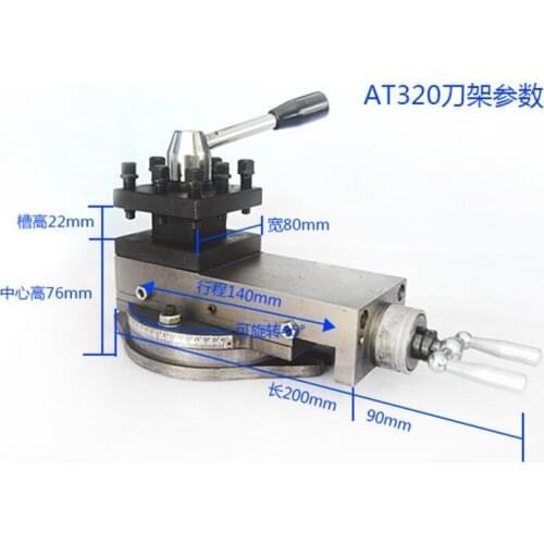 AT-320 Tool Holder/76mm Center Height Tool Holder/Metal athe tool post