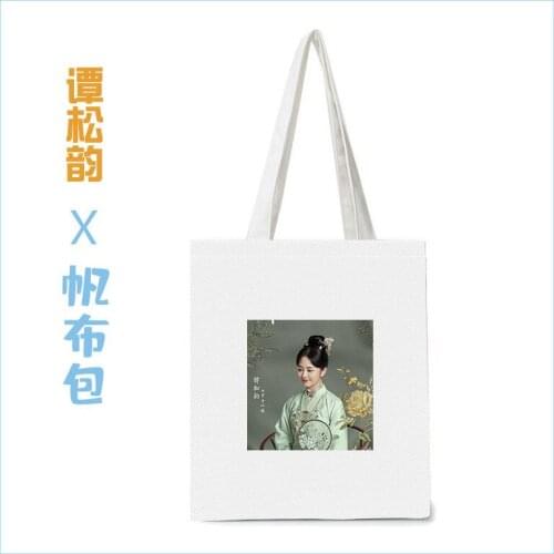 Jinxin Is Like Jade,Tan Songyun,Zhong Hanliang,Luo Shiyiniang,White Canvas Bag, Student Single Shoulder Support Shopping Bag
