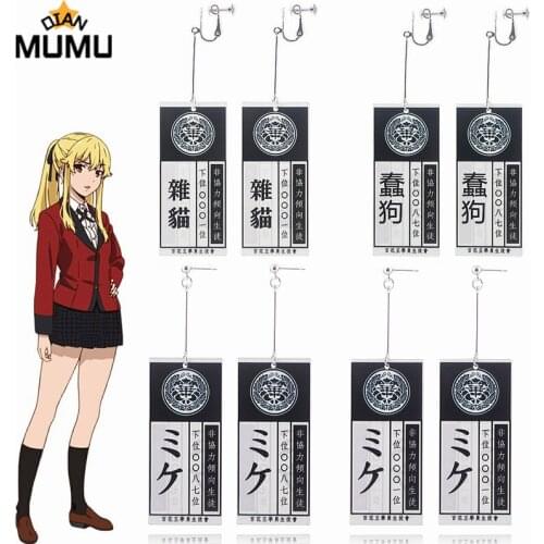 Anime Cosplay Personality Pop Earrings Acrylic Betting on the Abyss Snake Mengzi Baihua Student Ear Clamp Earrings