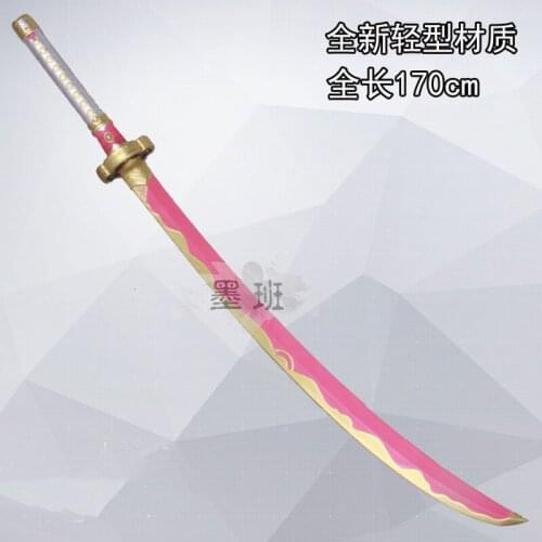 Anime Onmyoji Demon Knife Girl Cosplay Prop Sword Yoto Cosplay Sword Props for Halloween Christmas Fancy Party Cosplay Props