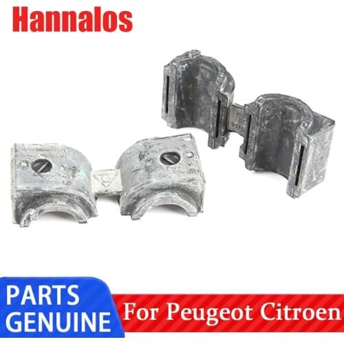 Suitable for Peugeot 508 stabilizer bar bushing Citroen C5 stabilizer bar rubber sleeve stabilizer bar sleeve opening rubber