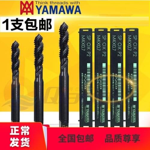 Japan imported YAMAWA black oxidation spiral groove tap M1M2M3M4M5-M12 stainless steel apex tap
