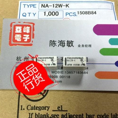 Original NA12W-K G6S-2-12VDC relays