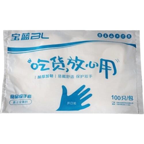 100pcs Pack Lots Disposable Gloves Food Grade Cooking Hand Gloves Oil-proof Glove
