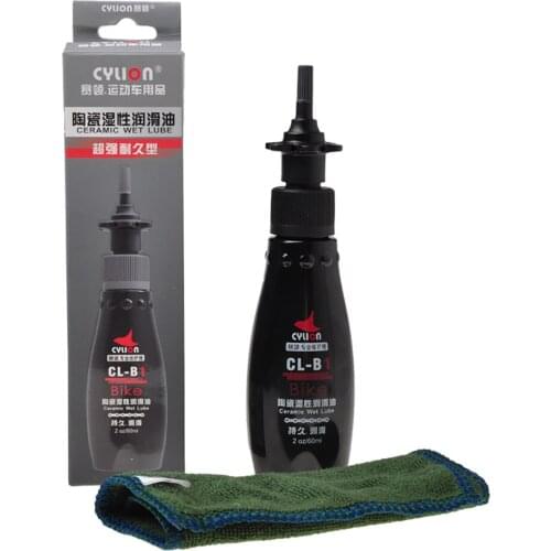 60ml Mountain Bike Mtb Bicycle Chain Lubricant Lube Oil W/ Cleaning Cloth Outdoor Cycling Bike Riding Accessories Lubricant