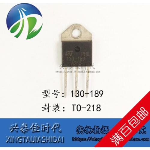 1PCS/LOT 130-189 TO-218 TO-3P