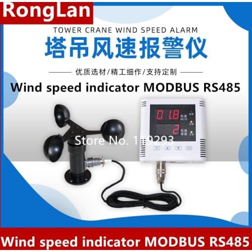 [BELLA] Wind speed indicator MODBUS RS485 interface protocol LCD