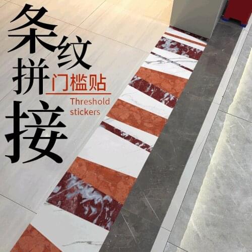 Marble pattern waterproof wear-resistant Anchor wire Entrance Threshold stickers PVC self-adhesive non-slip floor sticker