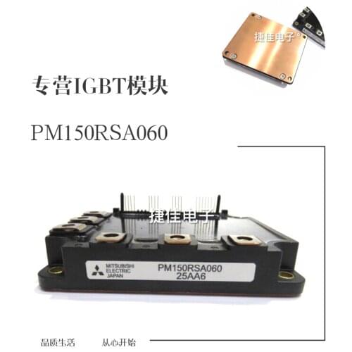 PM150RSA060 PM150RRA060 PM75RSA060 PM100RSA060 PM50RSA060