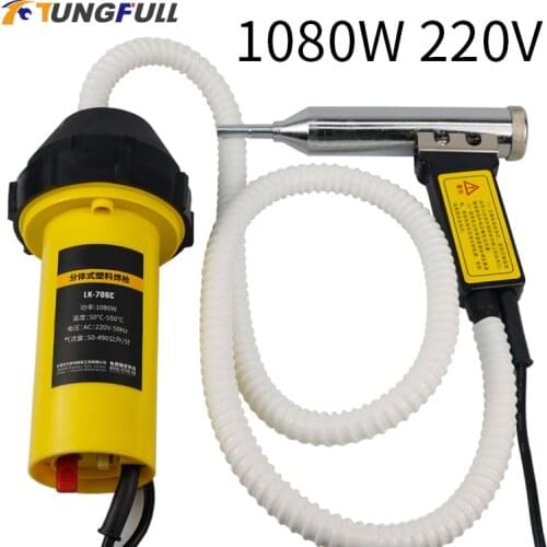 1080W High-power Plastic Welders Hot Melt Plastic Welding Machine PVC Torch Gun for Plastic Floor Leather 50-550℃ Welding gun