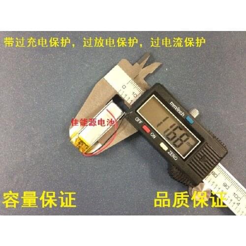 3.7V polymer lithium battery 401240 200MAH MP4 MP5 Bluetooth stylus pen reading pen Rechargeable Li-ion Cell