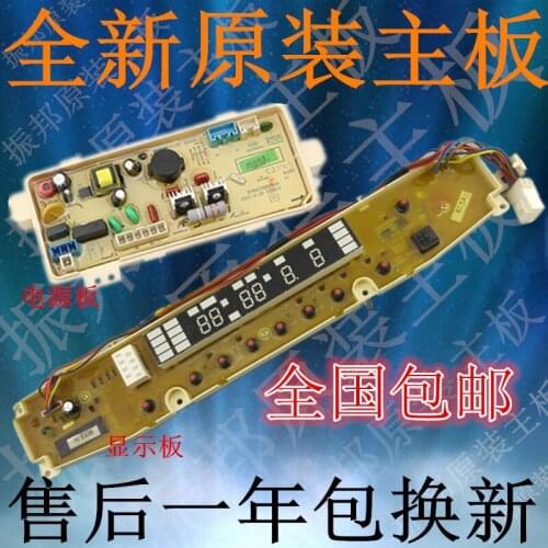 Washing machine computer board DB7557US DB6057BES DB7557ESN RB6007BES