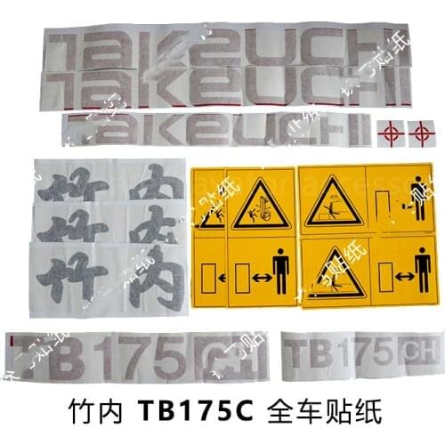 Parts for Takeuchi full car stickers TB150 160 165 175C 180 garland decoration color strip car stickers stickers warning labels