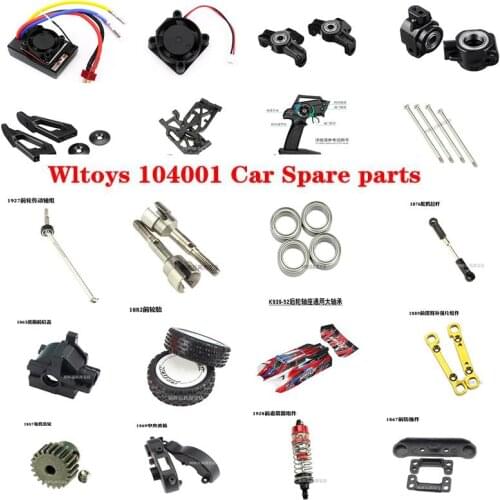 Wltoys 104001 remote control car spare parts receiving plate gear tire transmission shaft gearbox motor shock absorber bearings