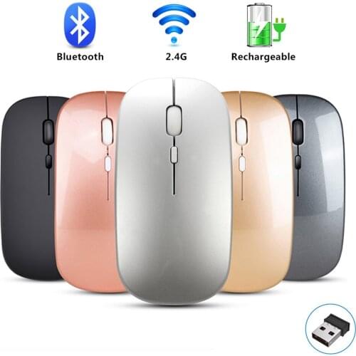 MC Wireless Mice