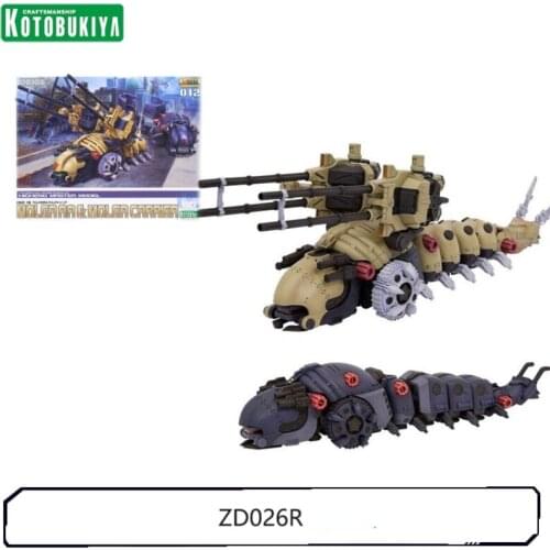 Kotobukiya Assembled Model 01829 ZD026R ZOIDS HMM-008 EMZ-15 Morgana AA & Morgana Carrier Figure Toy Gift