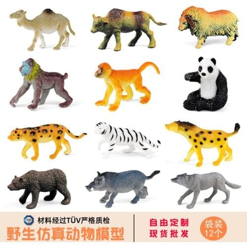 Factory Direct Sales Wild Simulation Series Animal Model Bags 12 PVC Materials Can Be Customized as Needed