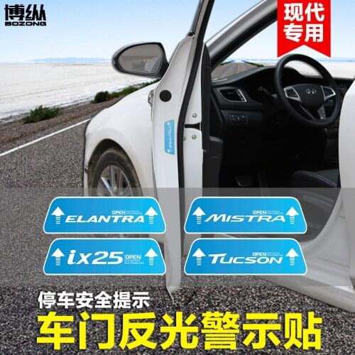 Super Bright Door Tailgate Reflective Warning Stickers Open Car Stickers For Hyundai Tucson 2015 2016 2017 2018, 6pcs / Set