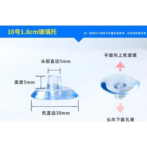 017 Home storage suckers Mushroom head PVC vacuum strong transparent suction cup for kitchen daily necessities 18MM