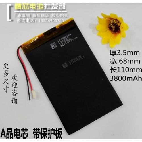 Cube talk7x lithium polymer battery 3568110 bag mail LG A96 tablet computer general Ameda Rechargeable Li-ion Cell