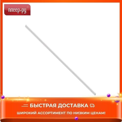 Светодиодные лампы для растений REV China At AliExpress