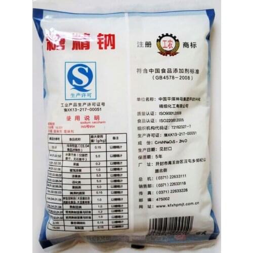 Saccharin Sodium Sweetener