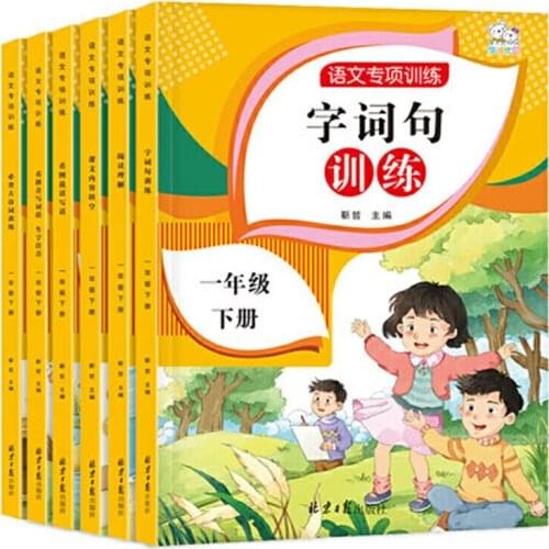 6 Pcs Language special exercises Synchronous Practice Textbook Sentence Word training ancient poetry