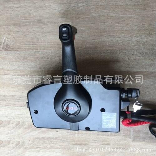 Marine accessories 8PIN/14PIN control box Suitable for American Mercury control box outboard motor control box