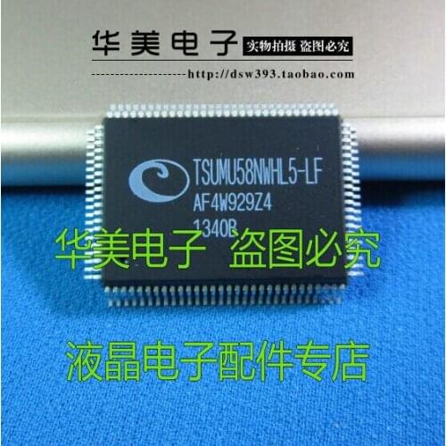 TSUMU58NWHL5 - LF new original liquid crystal chip