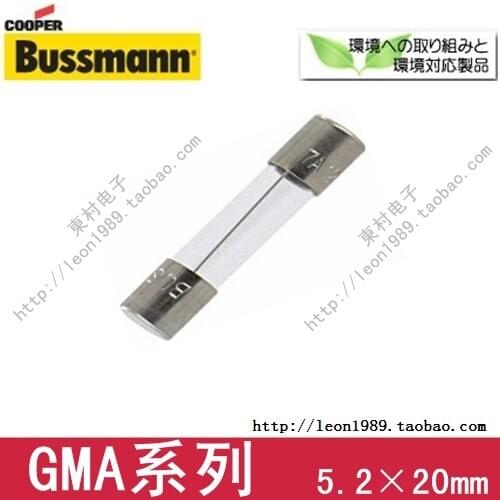 [SA]U.S. Bussmann Fuse GMA-1-R GMA-2-R GMA-5-R 250V 5 * 20mm--50pcs/lot