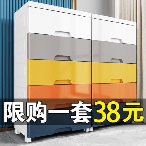 Shunfeng postage kitchen shelf floor-to-floor multi-layer storage cabinet clip locker bathroom drawer storage rack