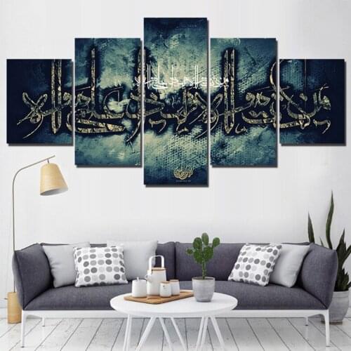 5D Diy Diamond Painting 5Panel Islamic Word Mosaic Embroidery Cross Stitch Kit Full Square Round Rhinestone Wall StickersZP-4114