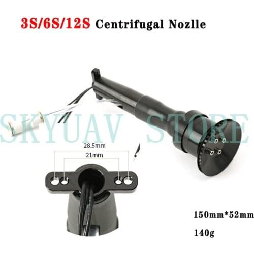 Drone Brushless Motor Electric Centrifugal Nozzle 3S 6S 12S UAV Atomized Particle Nozzle Sprayer for UAV Drone