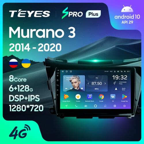 TEYES SPRO Plus For Nissan Murano 3 Z52 2014 - 2020 Car Radio Multimedia Video Player Navigation GPS No 2din 2 din DVD