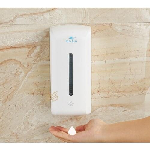 850ml Touchless Automatic Soap Dispenser IR Sensor Liquid Hand Wash Wall Mounted